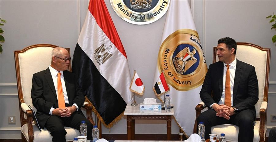 مصر واليابان تبحثان توسيع الاستثمارات الصناعية وتعزيز الشراكة الاستراتيجية